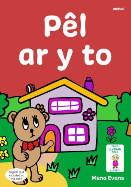 Book cover of: Llyfrau Hwyl Magi Ann: Pel ar y To. By: Mena Evans