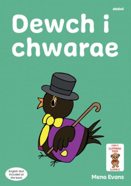 Book cover of: Llyfrau Hwyl Magi Ann: Dewch i Chwarae. By: Mena Evans