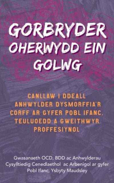 Book cover of: Darllen yn Well: Gorbryder Oherwydd ein Golwg