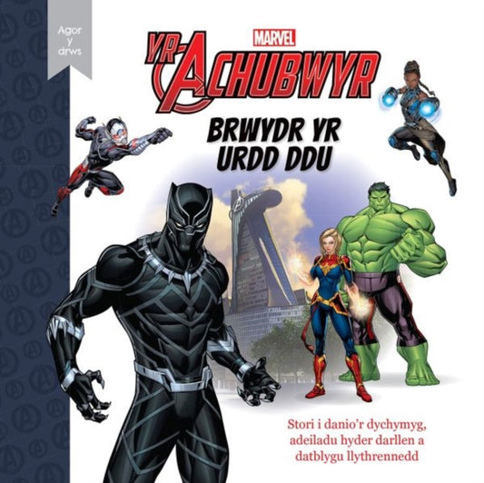 Book cover of: Marvel / Disney Agor y Drws: Yr Achubwyr - Brwydr yr Urdd Ddu. By: Mared Llwyd