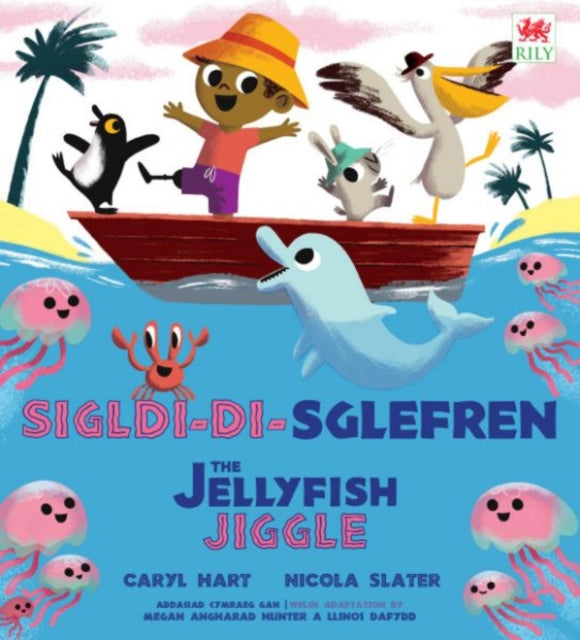 Book cover of: Sigl-di-Sglefren / The Jellyfish Jiggle