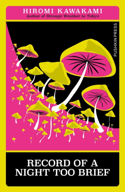 Book cover of: Record of a Night Too Brief. By: 川上弘美