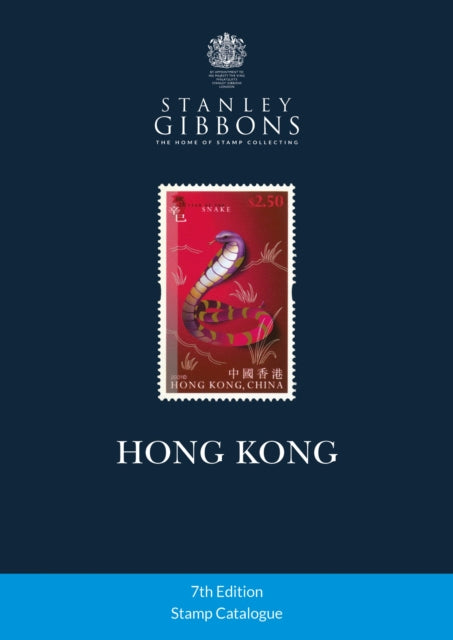 Book cover of: Hong Kong Stamp Catalogue 7th Edition