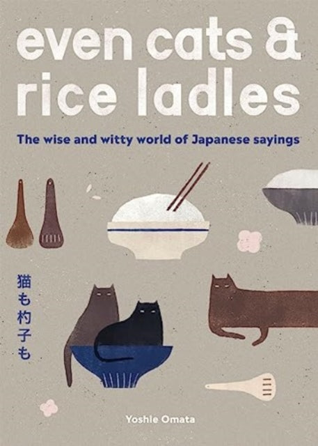 Book cover of: Even Cats and Rice Ladles. By: Yoshie Omata