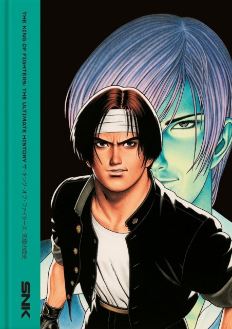 Book cover of: KING OF FIGHTERS: The Ultimate History. By: Bitmap Books