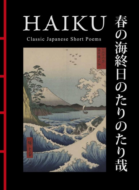 Book cover of: Haiku. By: Hart Larrabee