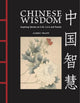 Book cover of: Chinese Wisdom. By: James Trapp