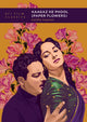 Book cover of: Kaagaz Ke Phool (Paper Flowers)