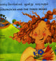 Book cover of: Goldilocks and the Three Bears in Tamil and English