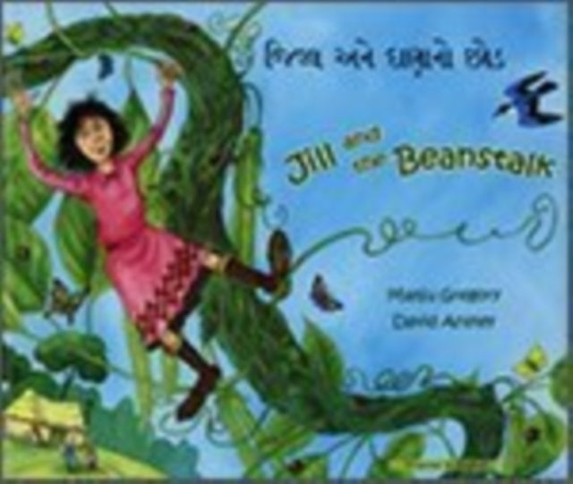 Book cover of: Jill and the Beanstalk