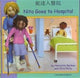 Book cover of: Nita Goes to Hospital in Cantonese and English