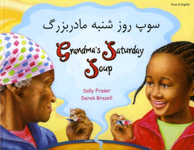 Book cover of: Grandma's Saturday Soup in Farsi and English