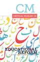 Book cover of: Critical Muslim 15: Educational Reform. By: Ziauddin Sardar