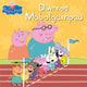 Book cover of: Peppa Pinc: Diwrnod Mabolgampau. By: Mark Baker