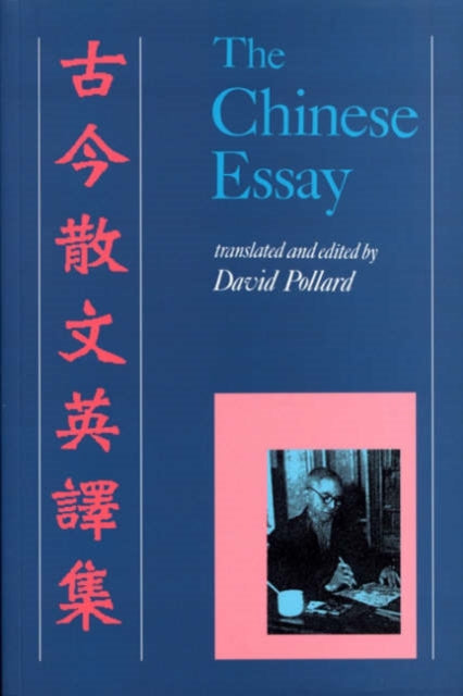 Book cover of: Chinese Essay