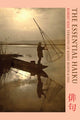 Book cover of: Essential Haiku