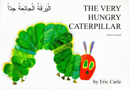 Book cover of: Very Hungry Caterpillar (Arabic & English)
