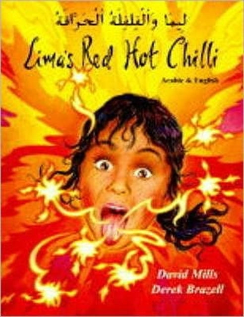 Book cover of: Lima's Red Hot Chilli in Arabic and English. By: David Mills