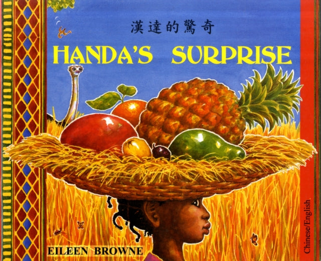 Book cover of: Handa's Surprise in Chinese and English