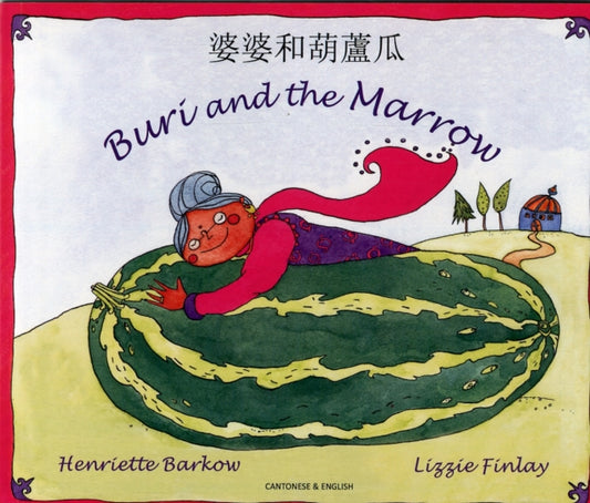 Book cover of: Buri and the Marrow in Chinese and English. By: Henriette Barkow