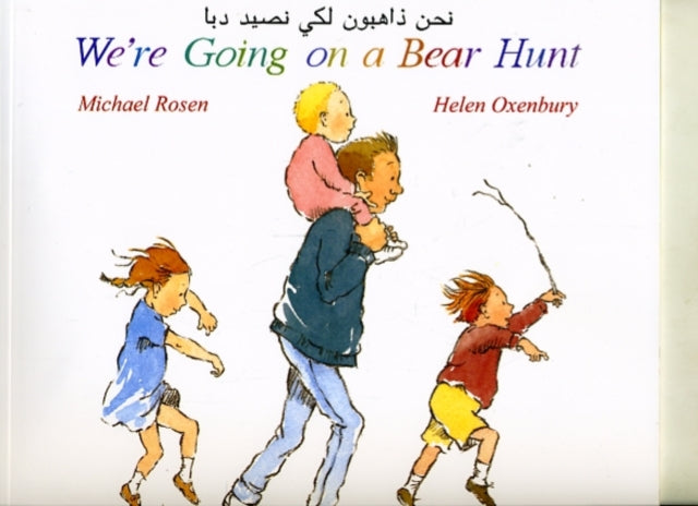 We're Going on a Bear Hunt in Arabic and English 9781852697075 Michael Rosen