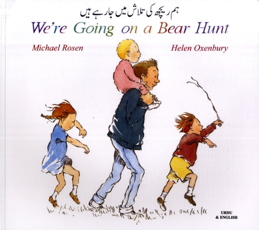 Book cover of: We're Going on a Bear Hunt in Urdu and English