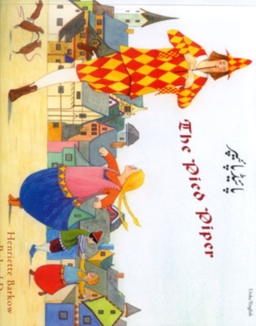 Book cover of: Pied Piper in Urdu and English