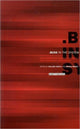 Book cover of: Bugs in the System