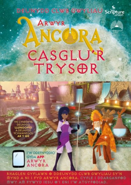 Book cover of: Arwyr Ancora: yn Casglu'r Trysor - Cist Trysor