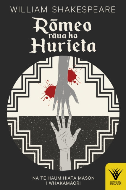 Book cover of: Romeo raua ko Hurieta