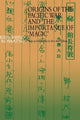 Book cover of: Origins of the Pacific War and the Importance of 'Magic'