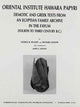 Book cover of: Oriental Institute Hawara Papyri