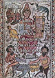 Book cover of: Art and Archaeology in Israel and Neighbouring Countries. By: Asher Ovadiah