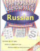 Book cover of: 100 Word Exercise Book -- Russian. By: Jane Wightwick
