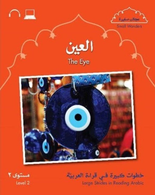 Book cover of: Small Wonders: The Eye
