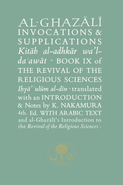 Book cover of: Al-Ghazali on Invocations and Supplications. By: al-Ghazzālī