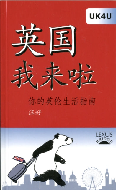 Book cover of: UK4U
