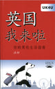 Book cover of: UK4U