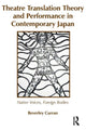 Book cover of: Theatre Translation Theory and Performance in Contemporary Japan. By: Beverley Curran