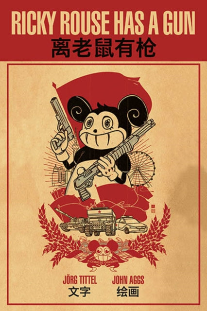 Book cover of: Ricky Rouse Has a Gun. By: Jörg Tittel