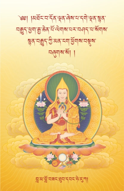 Book cover of: Oral Instructions of Mahamudra