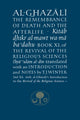 Book cover of: Al-Ghazali on the Remembrance of Death and the Afterlife. By: Abu Hamid Al-Ghazali
