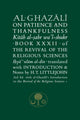 Al-Ghazali on Patience and Thankfulness
