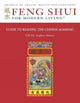 Book cover of: Guide to Reading the Chinese Almanac. By: Stephen Skinner