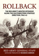Book cover of: Rollback. By: Richard Harrison