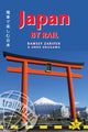 Japan by Rail Trailblazer Guide, Includes Rail Route Guide and 30 City Guides 9781912716142 Ramsey Zarifeh
