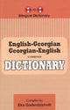 Book cover of: English-Georgian & Georgian-English One-to-One Dictionary (exam-suitable)