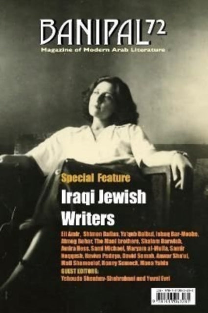 Book cover of: Banipal 72 – Iraqi Jewish Writers. By: SHIMON