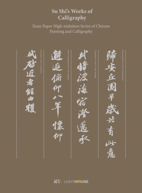 Book cover of: Su Shi’s Works of Calligraphy. By: Kexin WONG