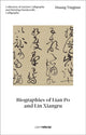 Book cover of: Huang Tingjian: Biographies of Lian Po and Lin Xiangru. By: Kexin WONG